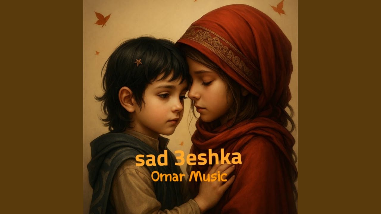 sad 3eshka