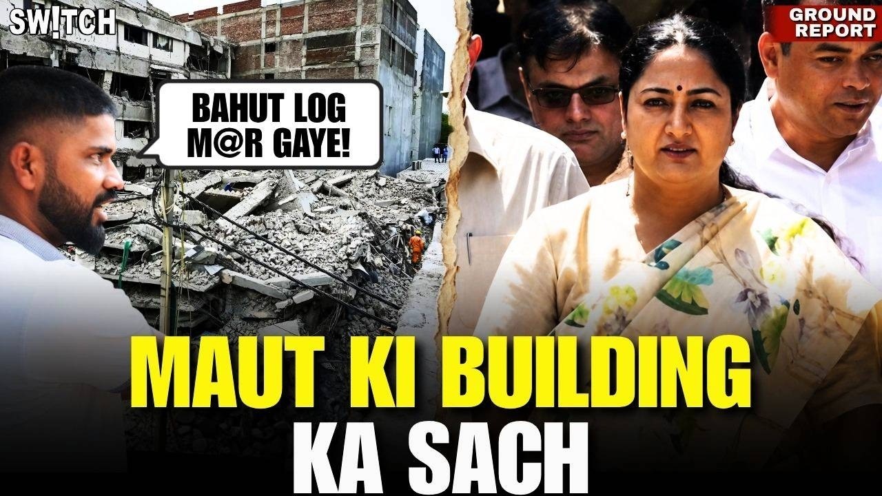 Saket Building Collapse Tragedy: Kaise Hua Ye Haadsa? Ground Report | Rescue Operation