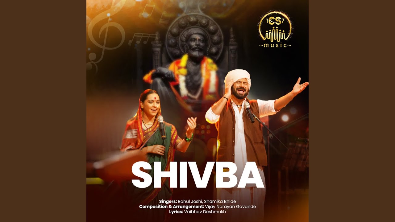 Shivba