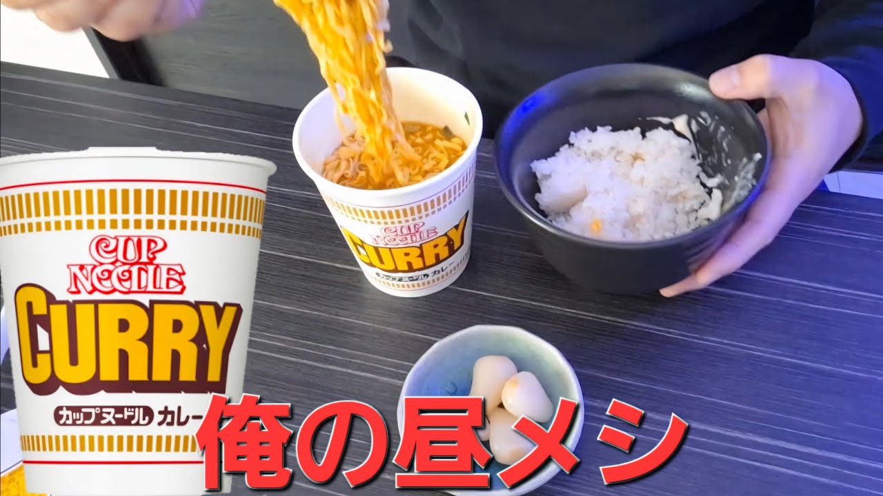 【てづ晩酌】やばい、またやっちゃったわ…【誘惑飯】