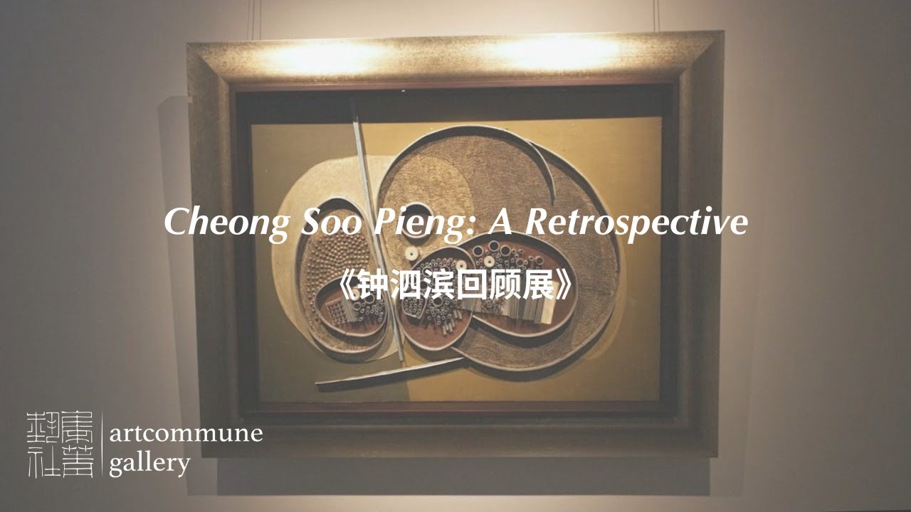 The Art of Cheong Soo Pieng: Inside the Cavern of Dr. Lee Hung Ming and Dr. Janet Lee