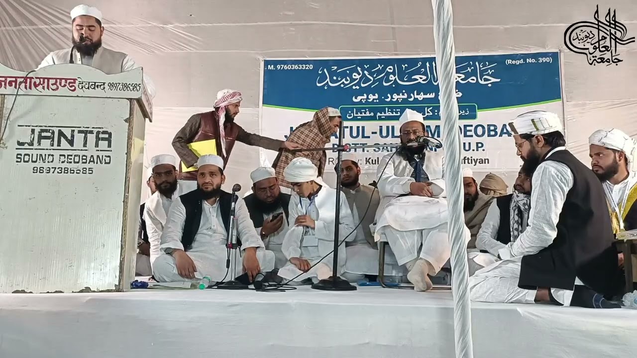 Mufti Mohammed Farman qasmi. Expressing words of gratitude At annual function JamiatulUloom Deoband 