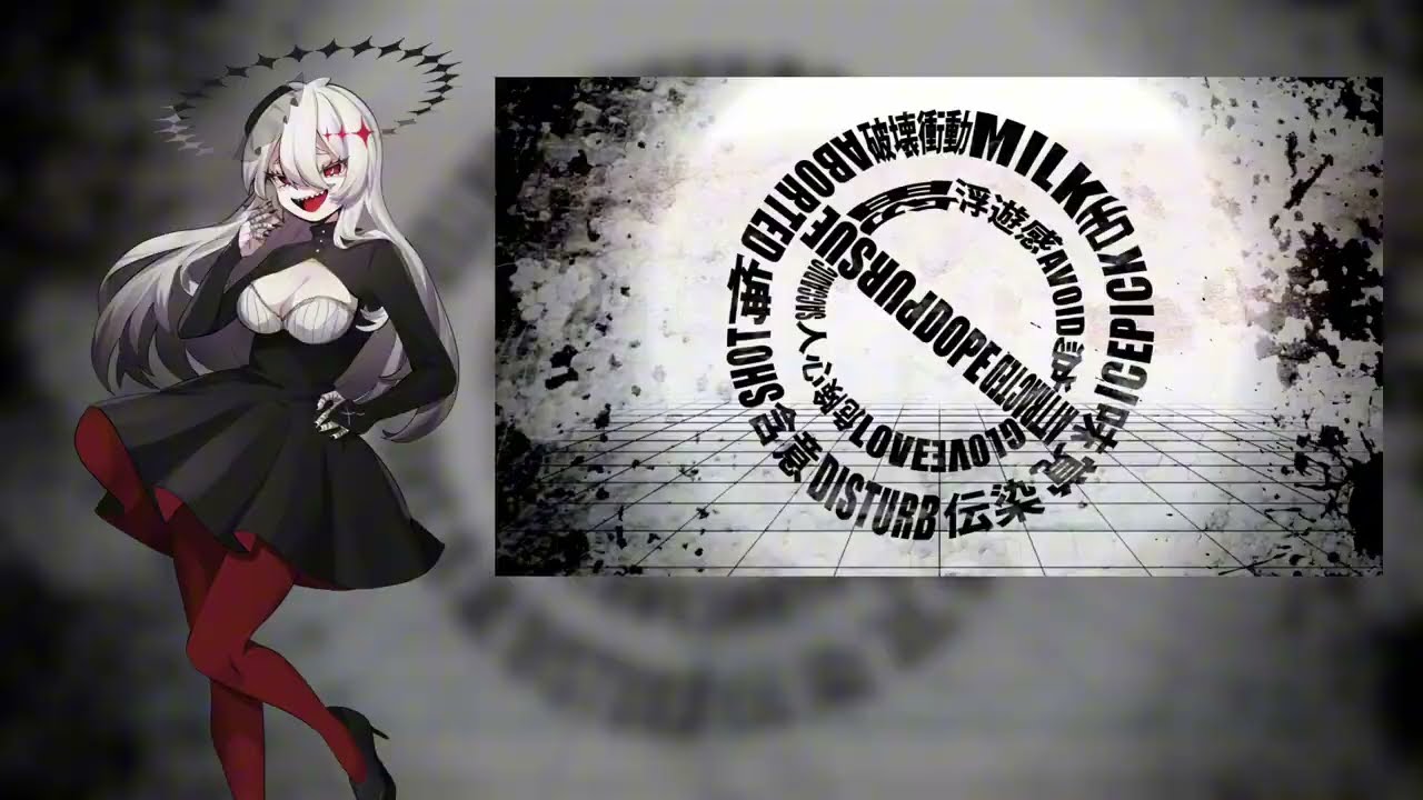 Darling / ダーリン // Gekiyaku (Disinfection) (UTAU Cover)