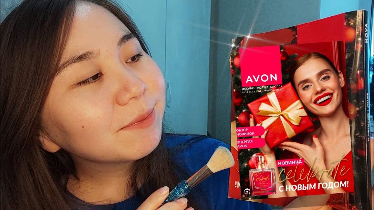 Асмр - Листание журнала и Нежный Шепот | Новогодний каталог Avon 🌲 ASMR