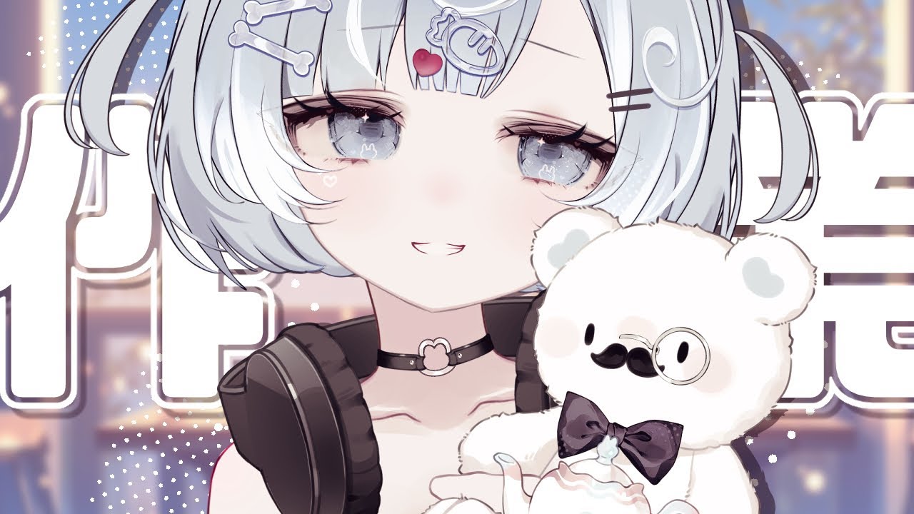 【作業】新衣装の紹介画像をつくりながら雑談【Vtuber／古瀬アオイ】