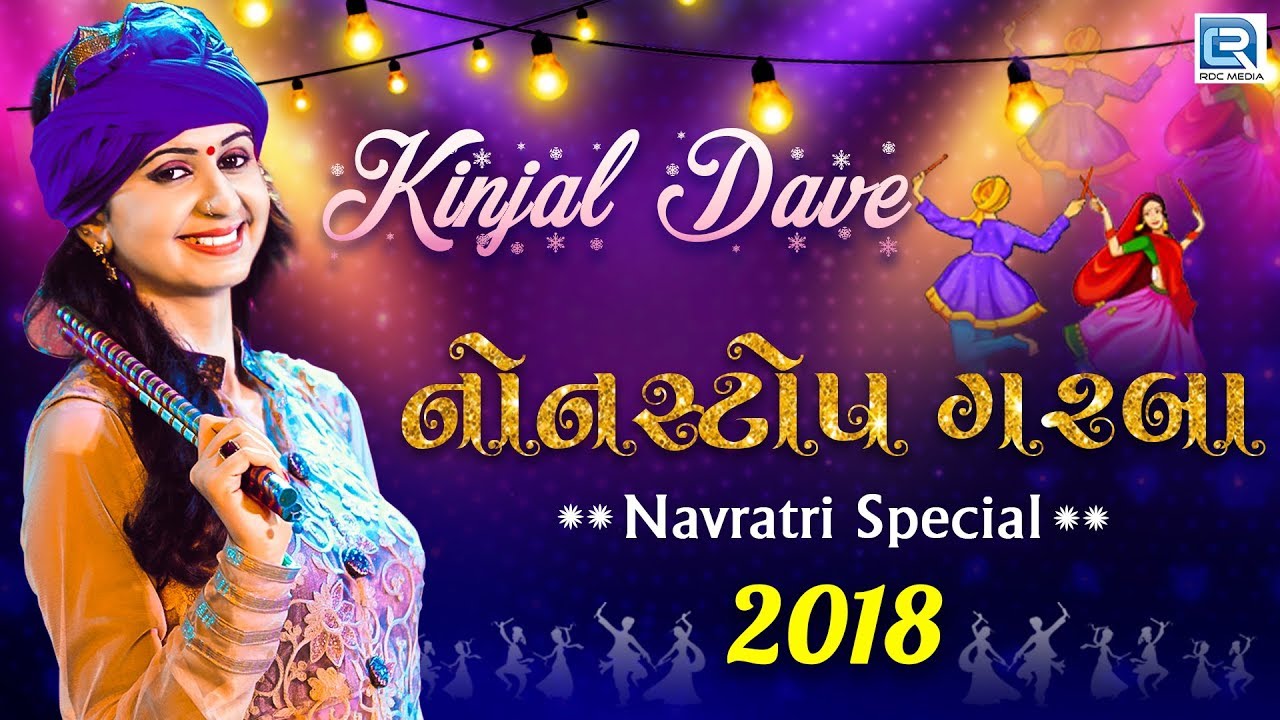 Kinjal Dave - Non Stop Garba 2018 | Navratri Special | RDC Gujarati