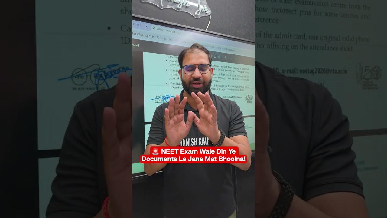 🚨 Don't Forget to Carry These Documents on NEET Exam Day!#NEET2026 #NEETUG2026 #NEETExam #NEET