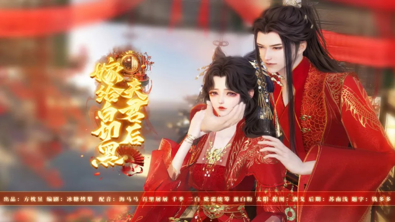 新剧上映！我给温润王爷下“和欢散”，结果自己误食了！第二天醒来发现腰都断了！一口气看完，臻选全集！#短劇完整版 #donghua #drama #完整版 #bg #甜心奶糖