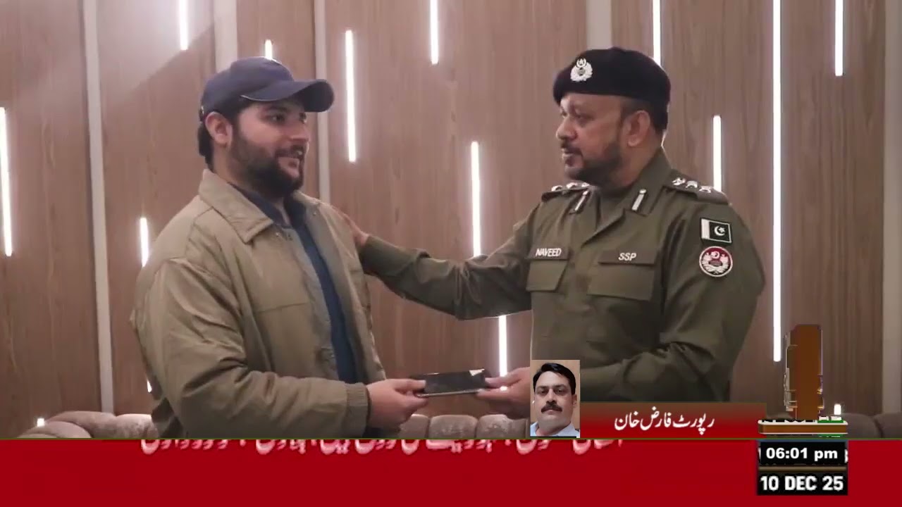Recovered Phones Worth Rs 2.2 Million Returned to Owners | Lahore Investigation Police Success