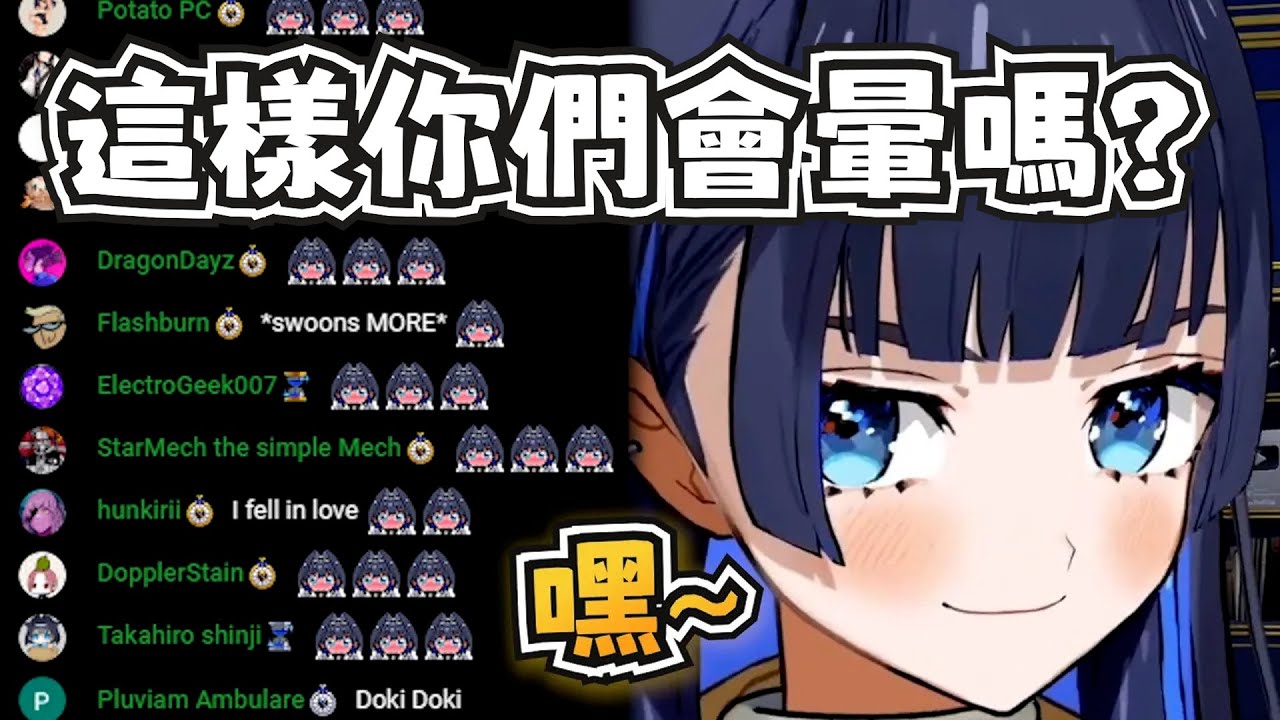 Kronii示範如何一秒就讓大家直接暈爛【Ouro Kronii】【hololive-EN】【中英字幕】