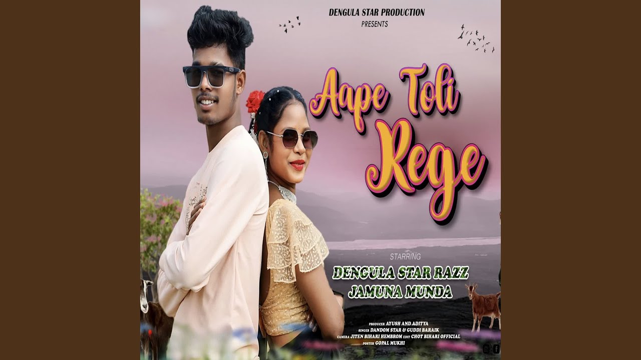 Aape Toli Rege