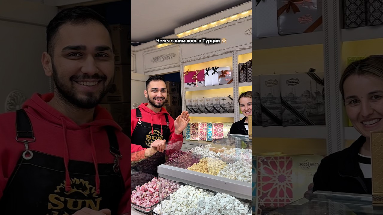 Собираю ваши посылки 🤌 Побробнее в ТГ: Ирина Турция 🇹🇷
