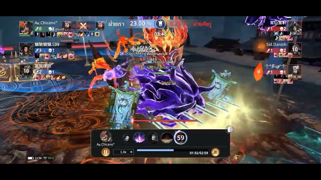 Dynasty legends 2 : 3-3 ลิโป้ ขงเบ้ง ลกซุน