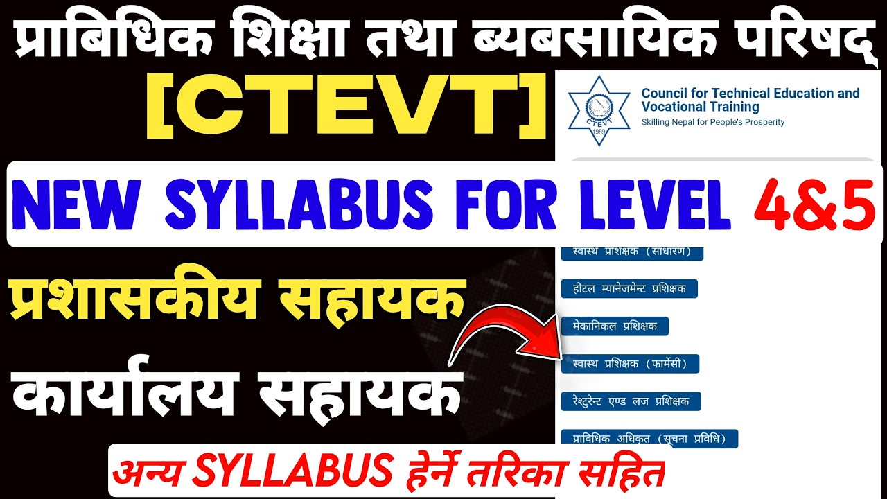 CTEVT सहायक चौथो र पाचौ तहको पाठ्यक्रम (Downlod Now) | Ctevt 4th Level Syllabus | Ctevt Syllabus