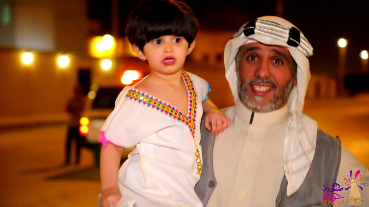 مسيرة عيديتنا بحوطة سدير 1440