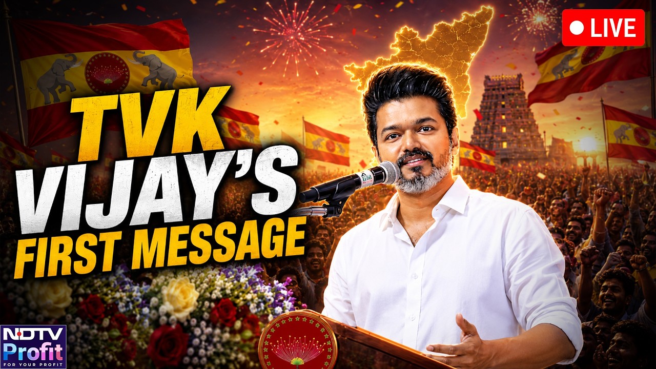 TVK Vijay Victory Speech LIVE After Historic Tamil Nadu Win 2026 | Crowd Goes Wild | Full Speech