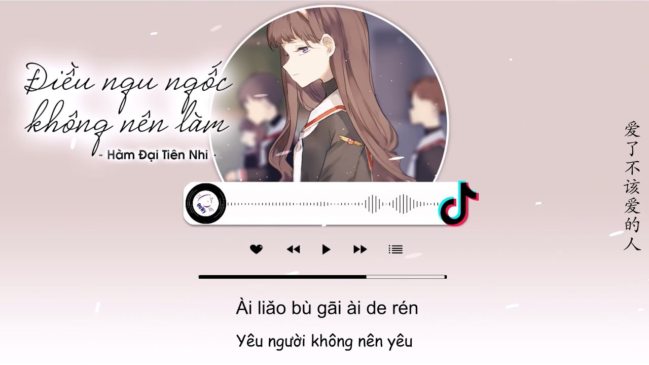[Vietsub] Điều Ngu Ngốc Không Nên Làm - Hàm Đại Tiên Nhi | 不该犯的蠢 - 含大仙儿