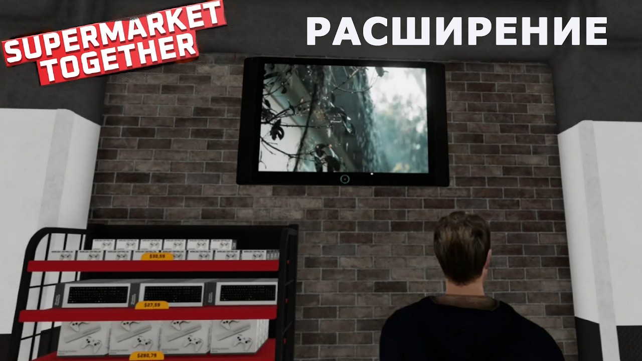 Supermarket Together ►Я НЕМНОЖЕЧКО РАСШИРИЛАСЬ)#53