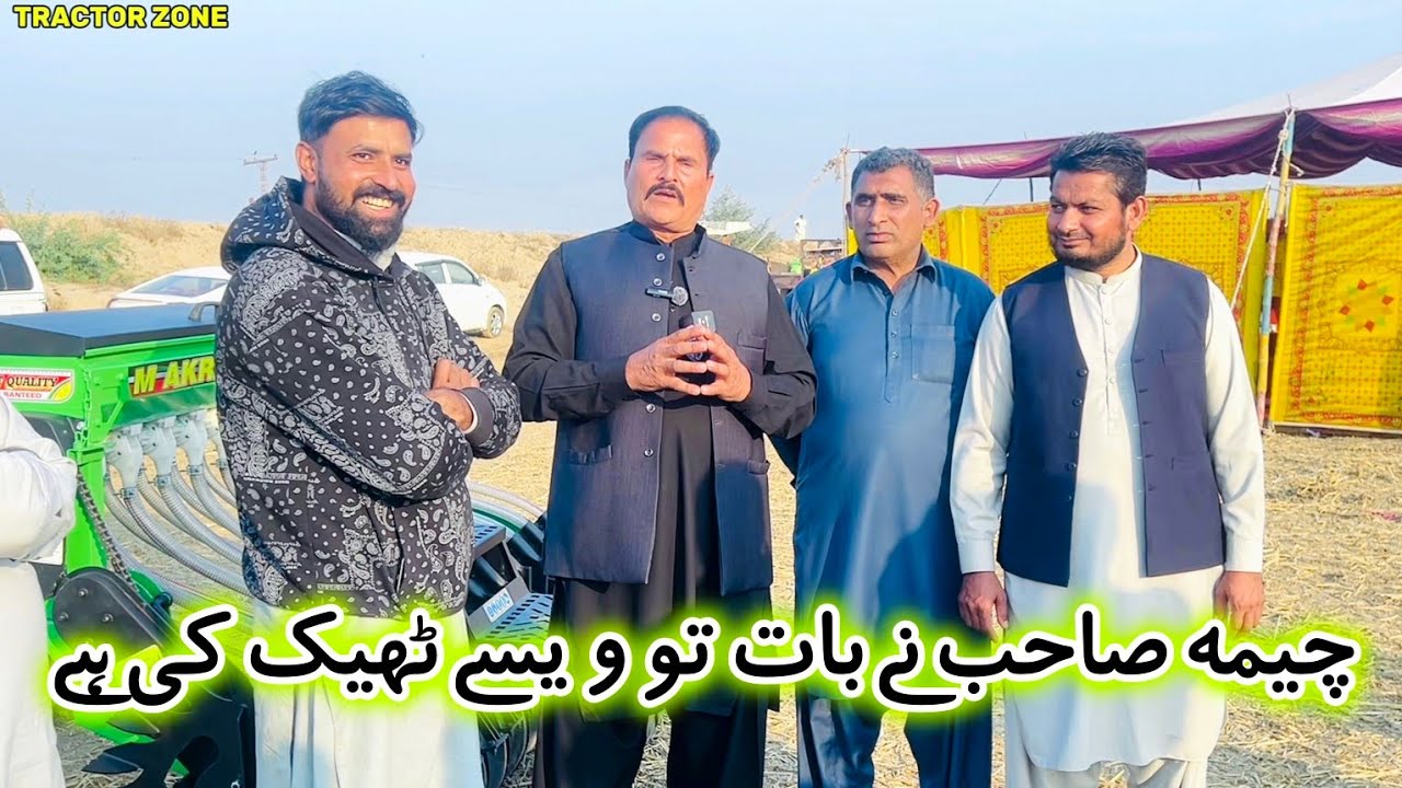 چیمہ صاحب نے بات تو ویسے ٹھیک کی ہے ایم اکرم زرعی انڈسٹری کا سپر سیڈر2025 ماڈل لانچ ہو گیا