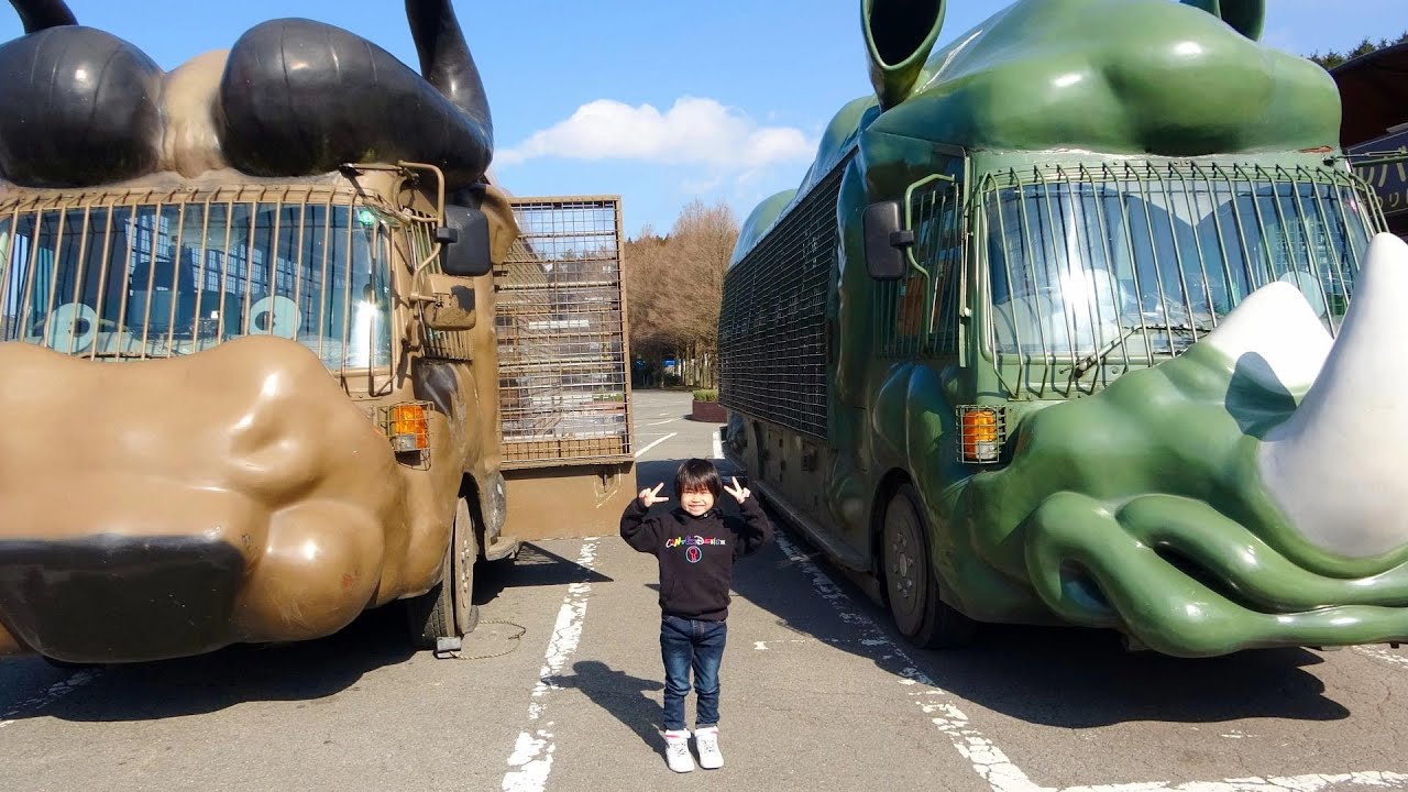 おでかけ 大分 アフリカンサファリへいったよ！どうぶつたちにエサをあげよう！ レオスマイル