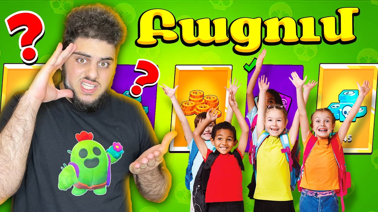 Ընգավ 10 Լեգենդ Աստղ մեկ Բաթլ Փասի բացումից! Brawl Stars Hayeren