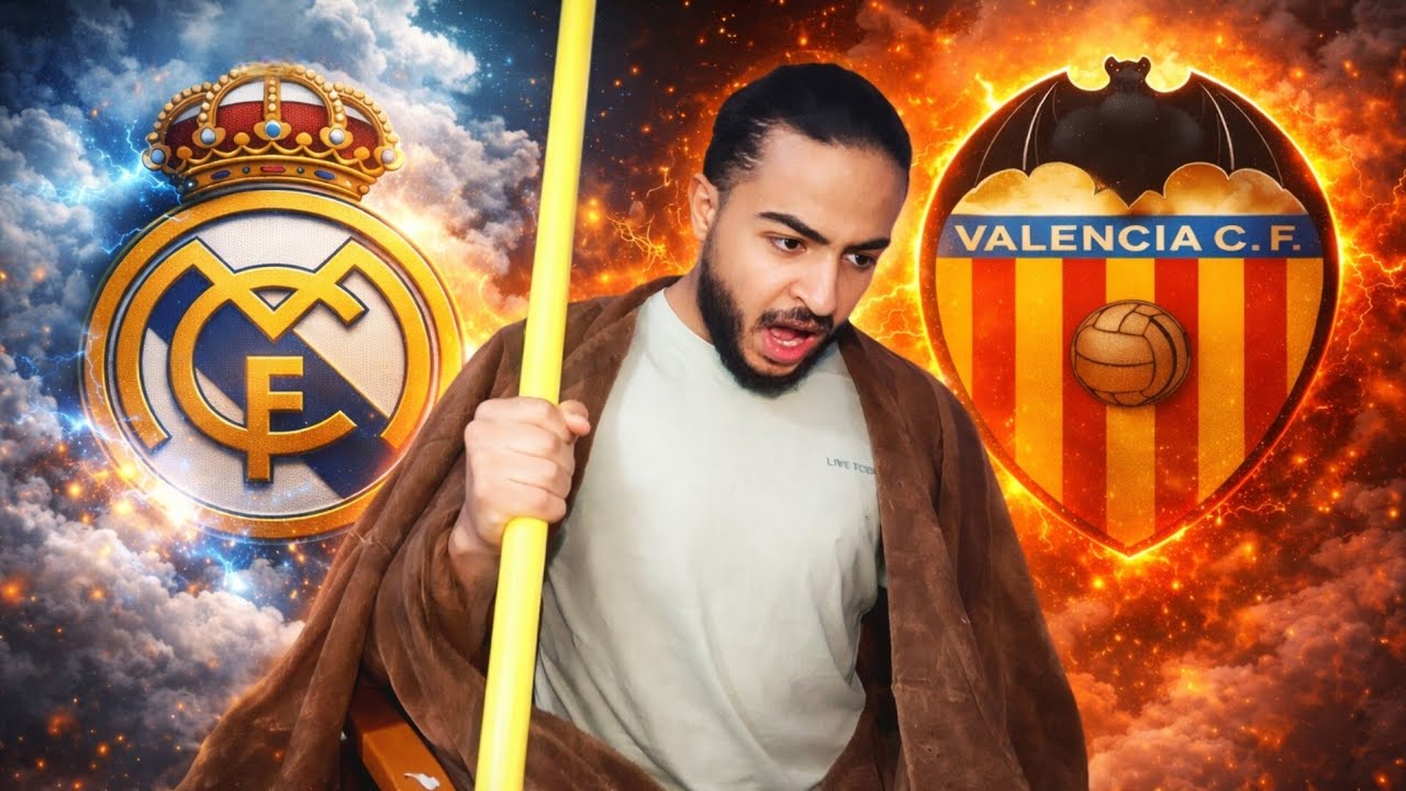 مباراة الشياب . ردة فعل على مباراة ريال مدريد وفالنسيا 🔥