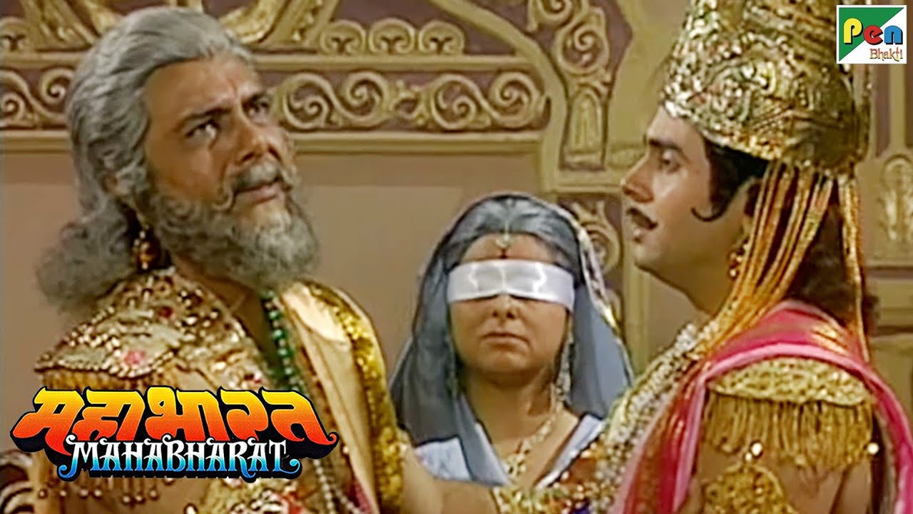 वृशकेतु की मुलाकात धृतराष्ट्र और गांधारी से | महाभारत (Mahabharat) | B R Chopra | Pen Bhakti