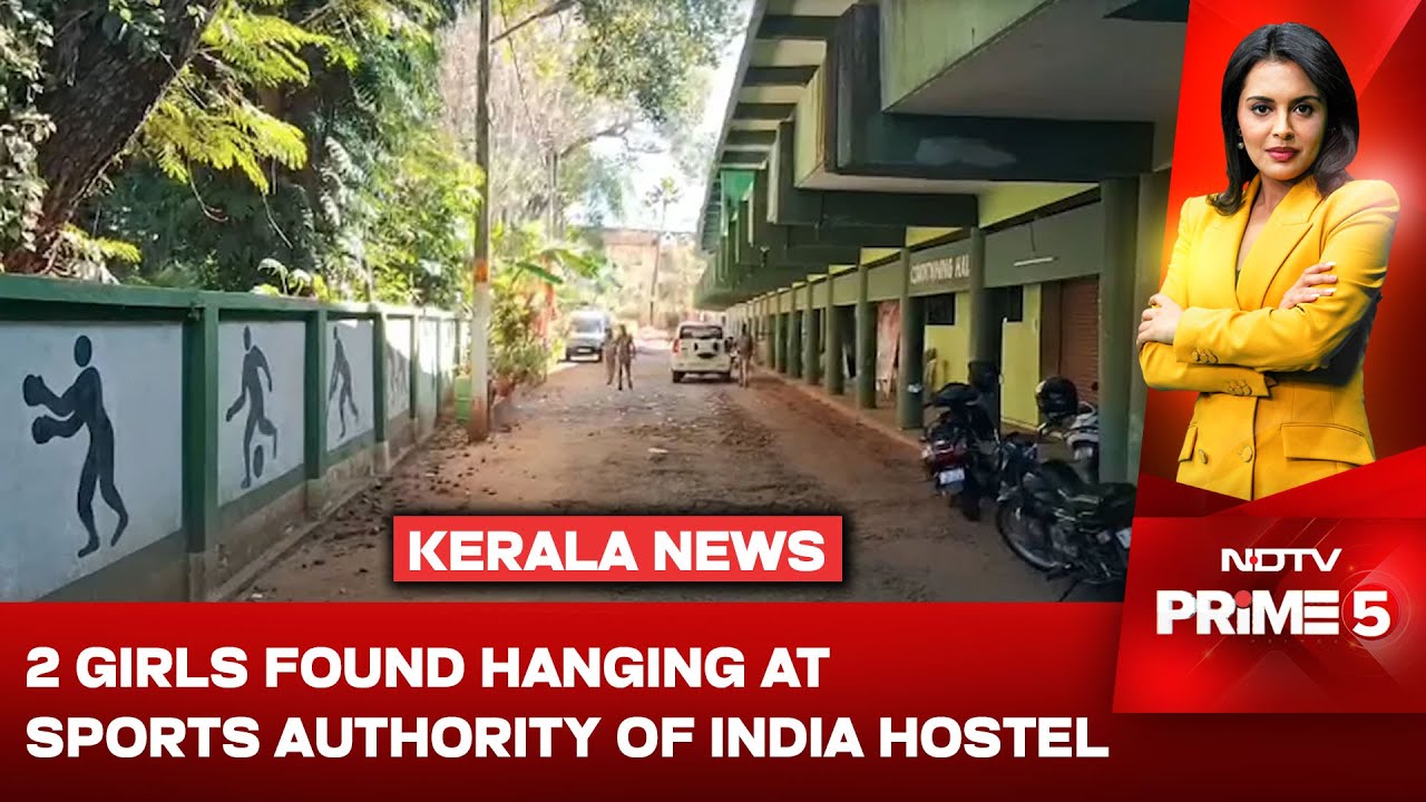 Kerala News | 2 Girls Found Hanging At Sports Authority Of India Hostel In Kerala's Kollam