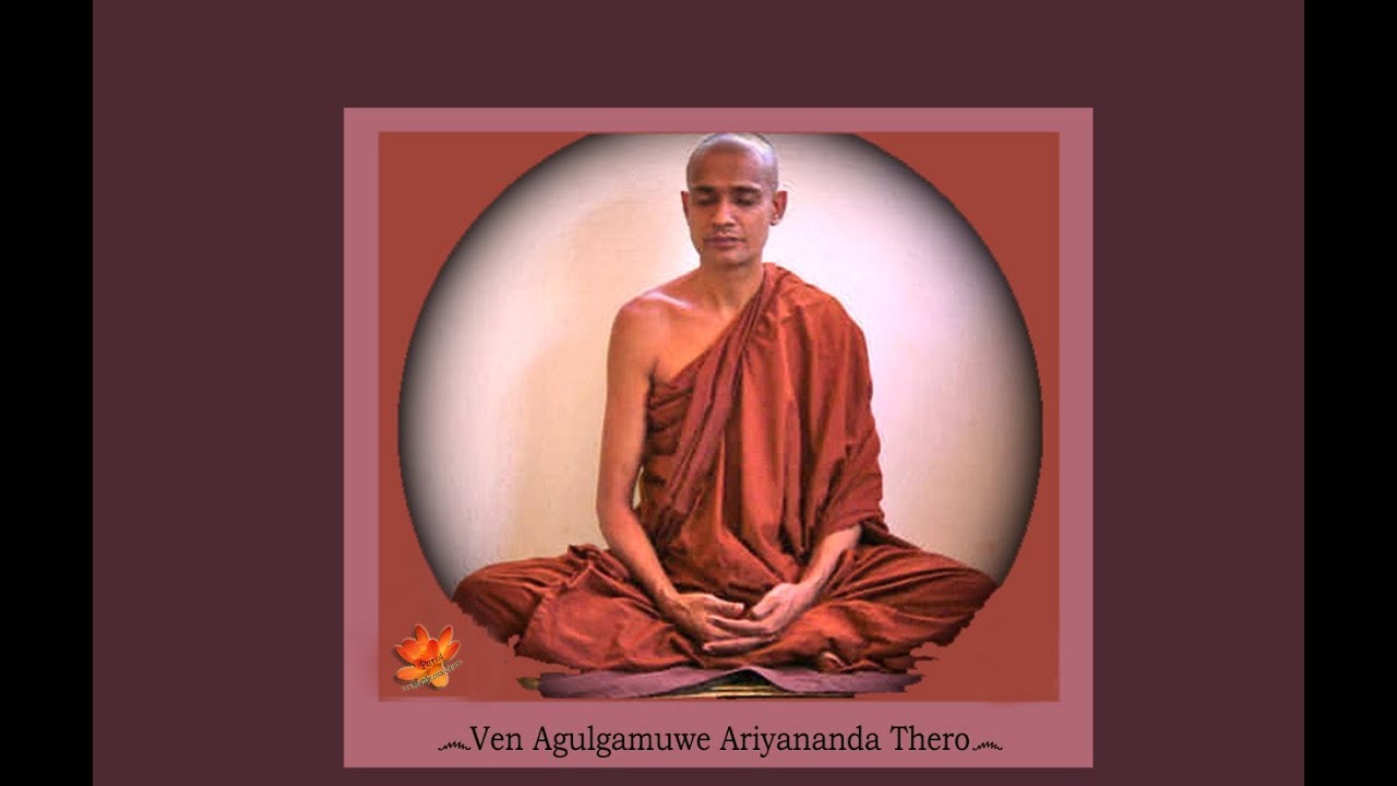 භාවනා උපදෙස්- මෛත්‍රීය වැඩීම​- Ven Agulgamuwe Ariyananda Thero-07-05-2020