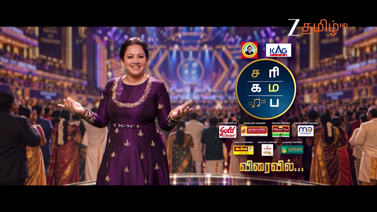 இசைகளின் தாய் மேடை🎶❤️ | SaReGaMaPa | Coming Soon | Promo | ZeeTamil.
