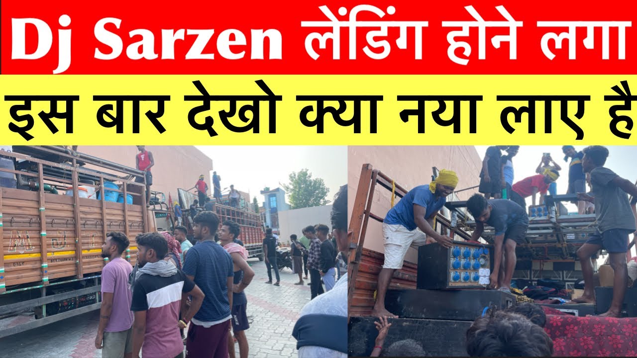 Dj Sarzen Dj Loding Starting | Dj Sarzen Comptition Setup Haridwar