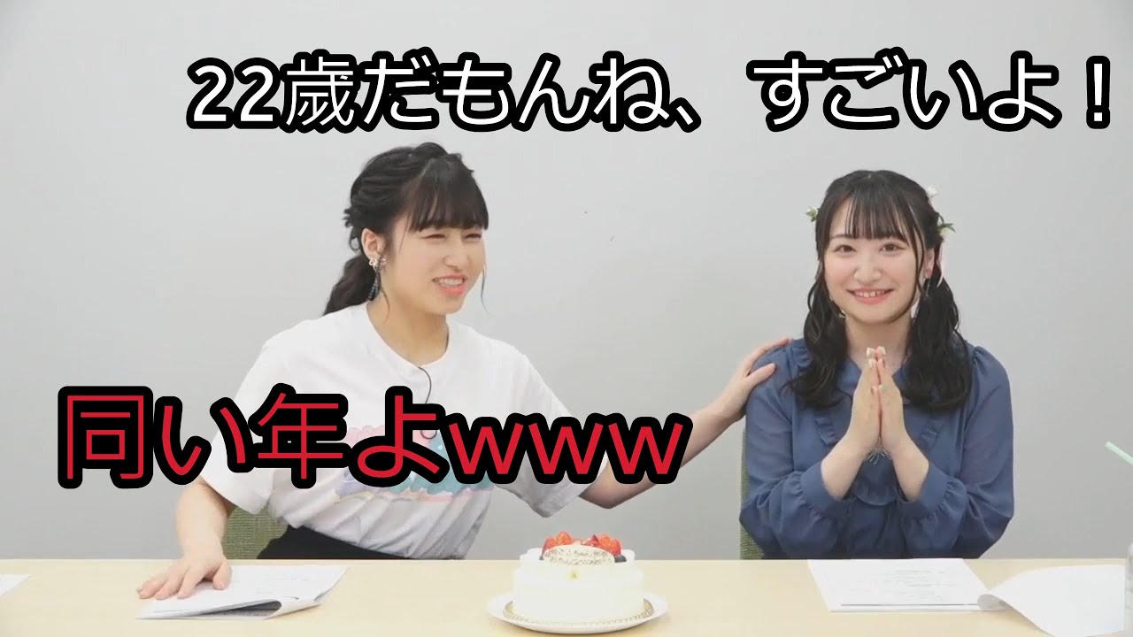 林鼓子ちゃんと同い年の高尾奏音ちゃん