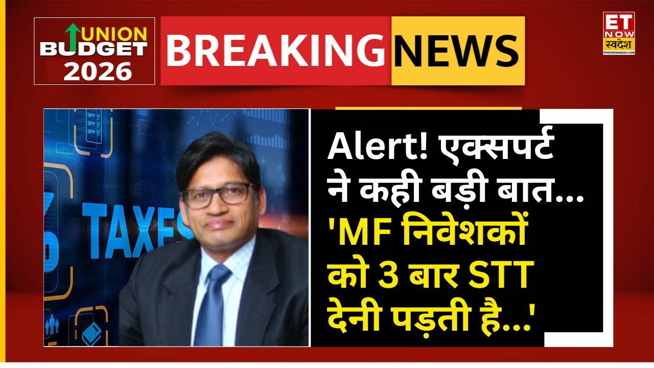 Union Budget 2026 Analysis : STT, LTCG बढ़ती ही जा रही है, निवेशकों नहीं मिली रहात! | Vijay Mantri