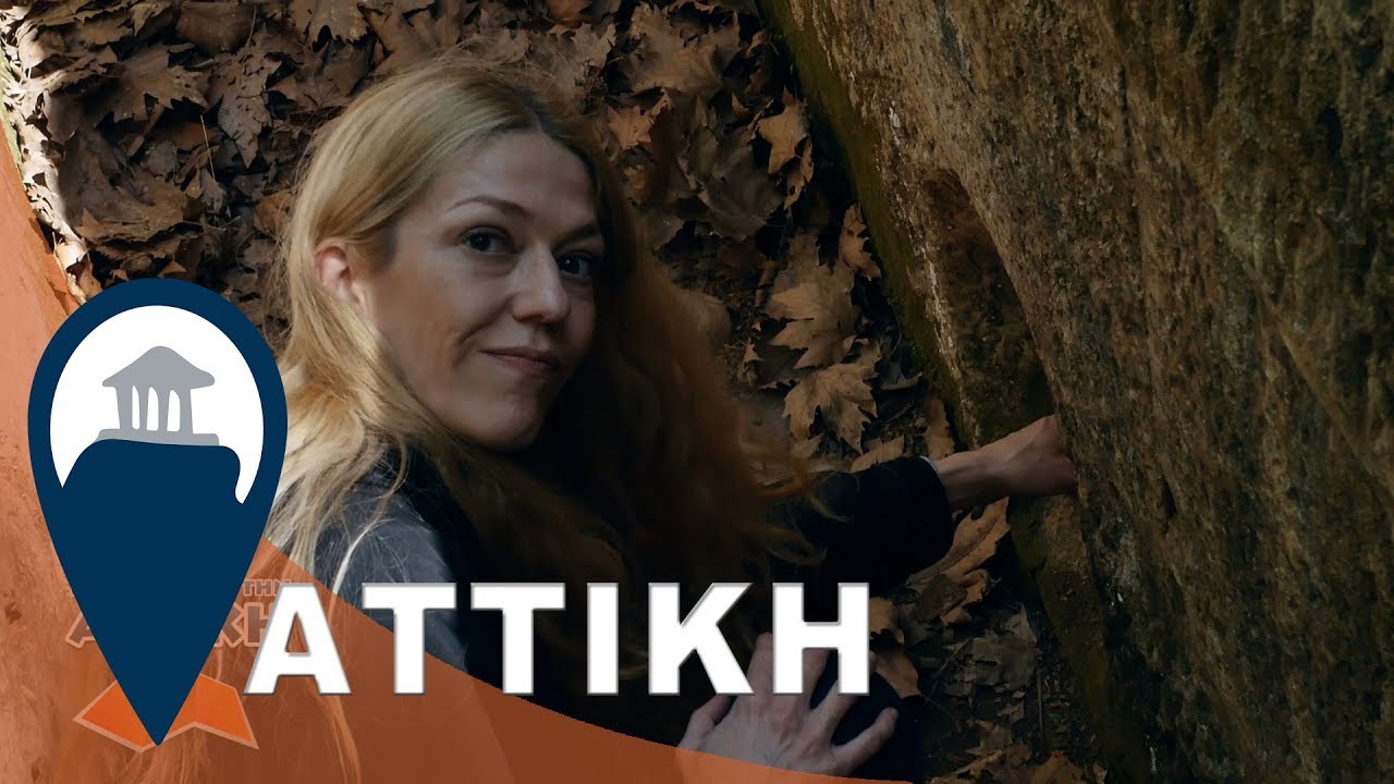 Αττική - Ωρωπός: Κατάνυξη και αρχαιολογία σε αγαστή συνύπαρξη