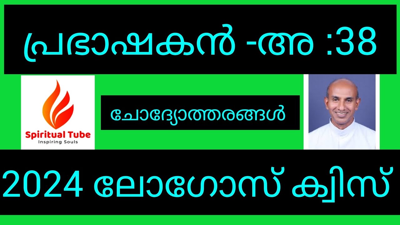 Prabhashakan-cha. 38/Logose 2024/Fr. jose Ozhalakkattu