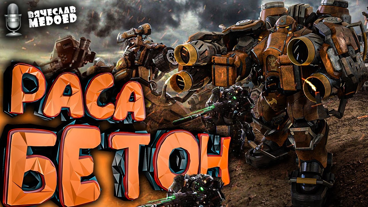ТОЛЬКО 1% ВСКРОЕТ ЭШЕЛОНИРОВАННУЮ ОБОРОНУ ТЕРРАНОВ в StarCraft 2