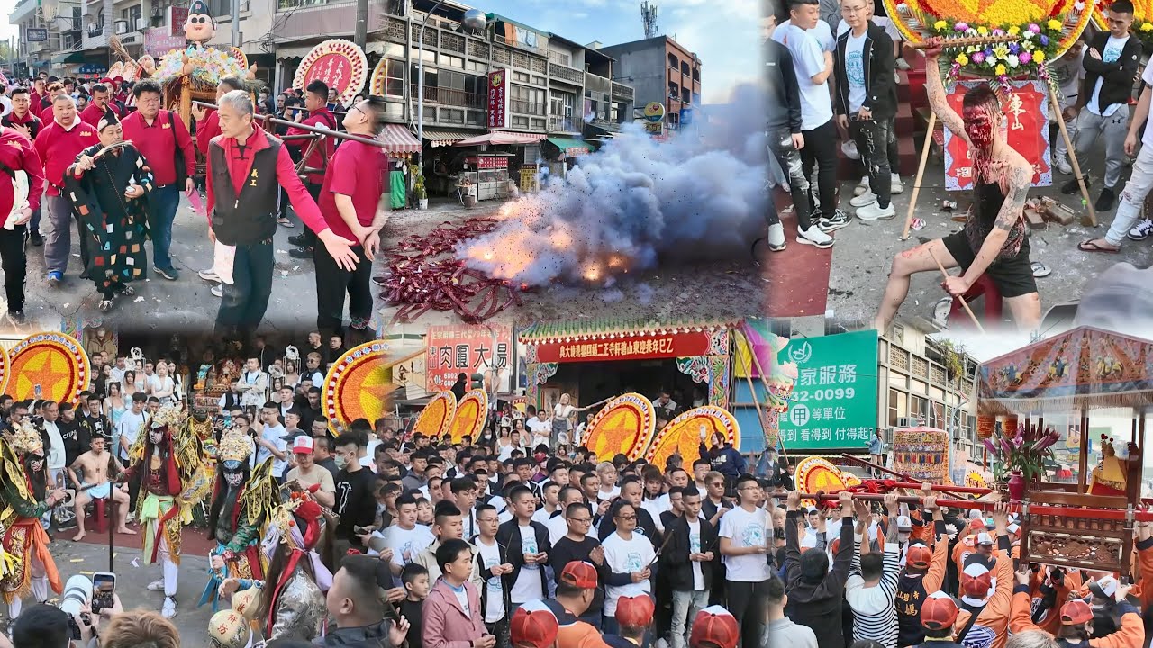 「東山迎佛祖」上山很溫馨！下山就很.....！「東山趙聖會」「東山蘇家」「鑫垚國際」聯合行臺恭迎「東山碧軒寺」觀音佛祖正二媽回鑾遶境大典