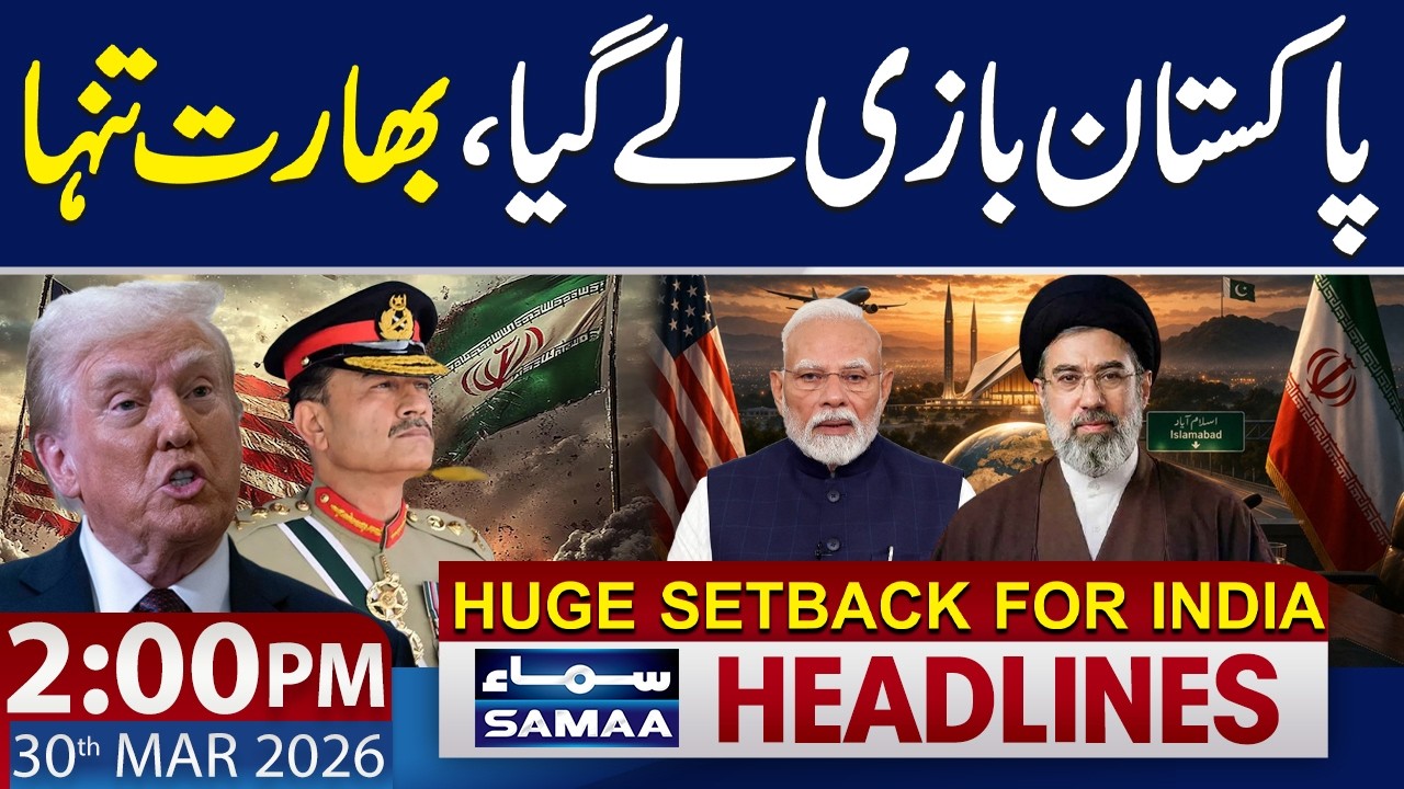 2 PM News Headlines | US-Iran War | Pakistan's Mediation | India Isolated | 30 March 2026