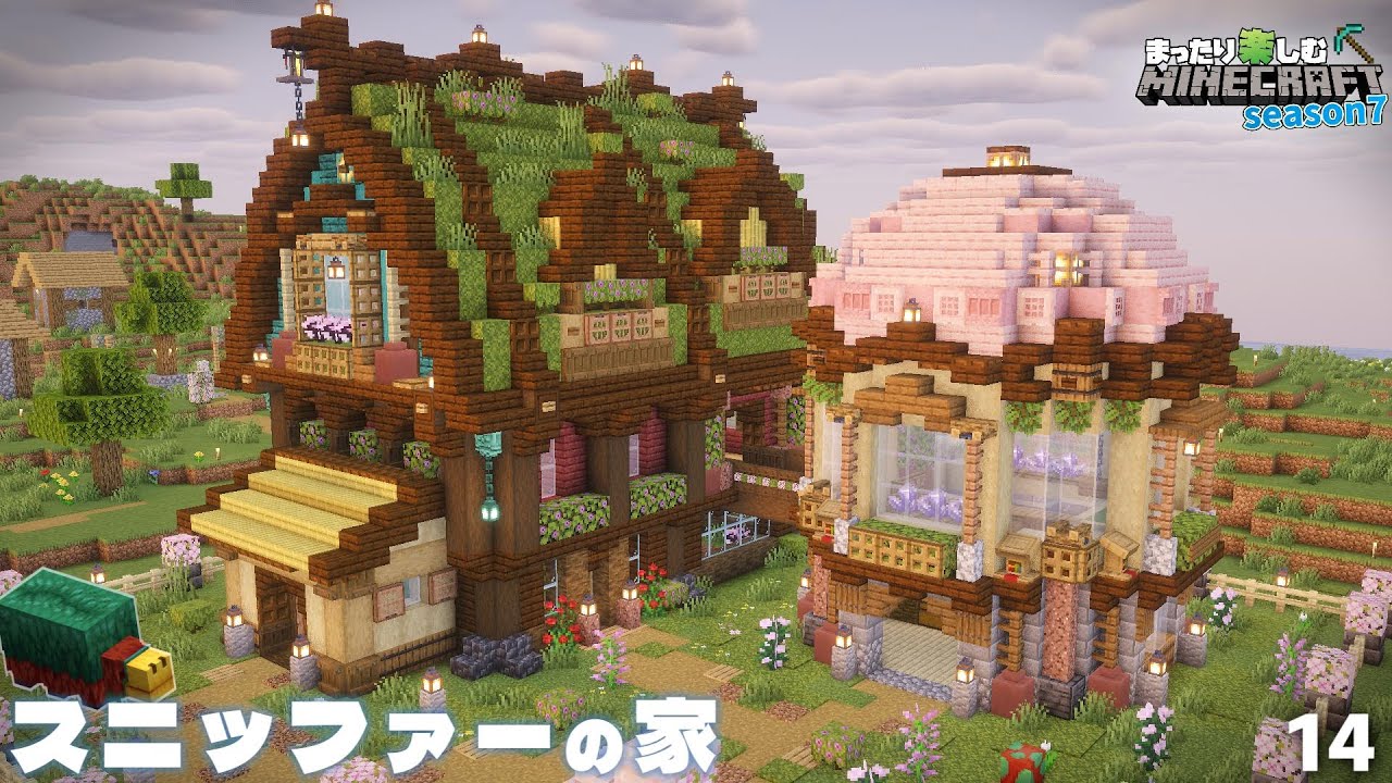 古代の種を自動回収！スニッファーの家を可愛く建築【マインクラフト】season7 #14　再投稿