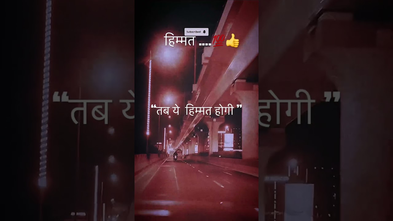 हिम्मत आपको नए  मौके देंगीl