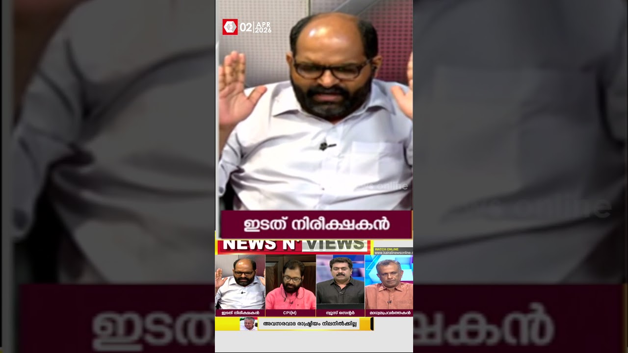 'UDFന് അധികാരം ലഭിക്കണം കയ്യിട്ട് വാരണമെന്ന ലക്ഷ്യം മാത്രം'  | Lalkumar | UDF