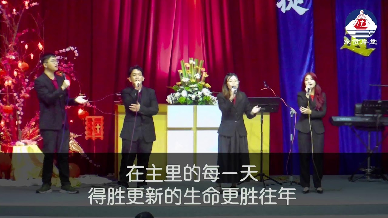 2026年2月22日 圣餐主日崇拜  线上直播