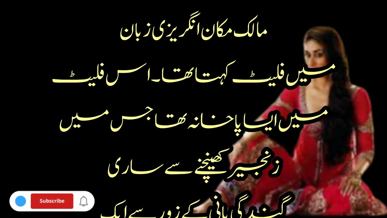 kali shalwar | manto ka afsana | کالی شلوار | منٹو کا شہرہ آفاق افسانہ