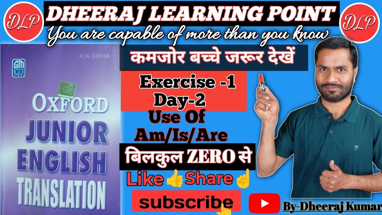 Oxford Junior English Translation Exercise 1 |Junior English Translation Exercise 1 Ka Solution |