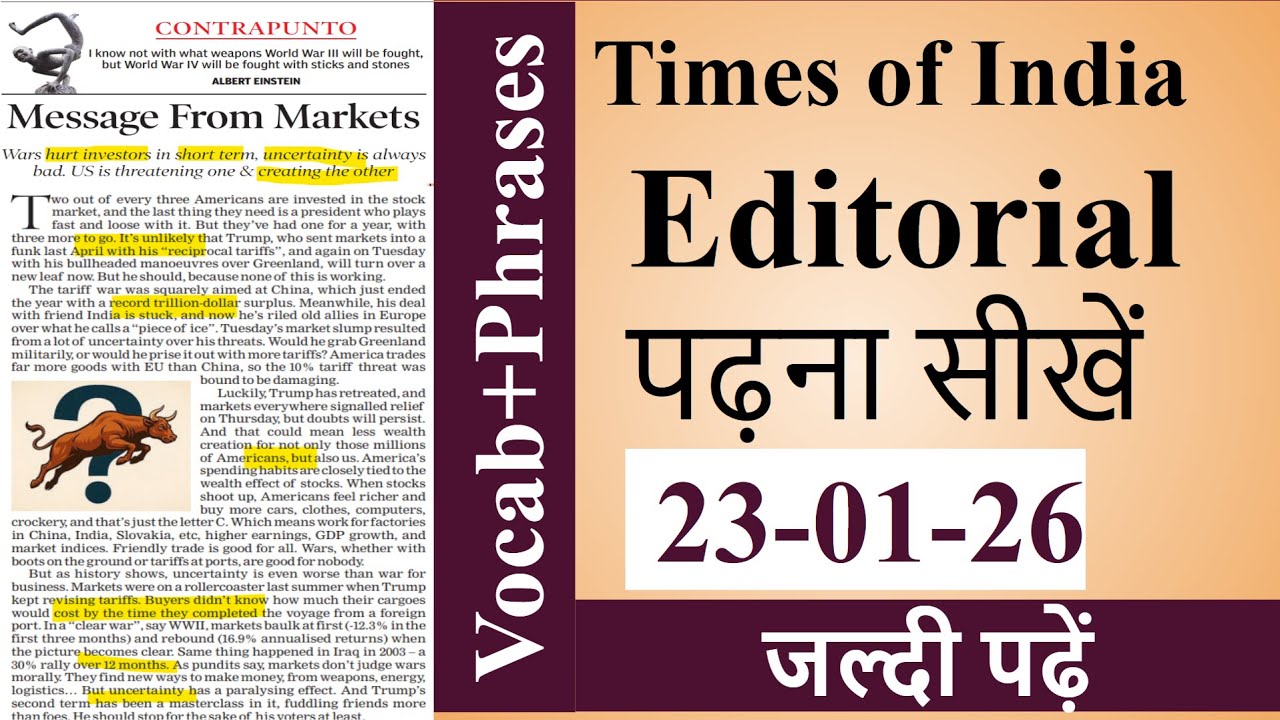 Editorial Analysis | 23 January, 2026 | Vocab, , Reading, Skimming | Advance English Times of India.