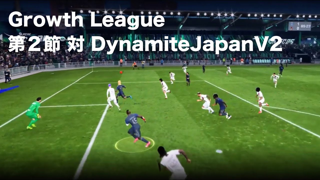 FC Anarchy “Growth League 11th” 第２節 「対 DynamiteJapanV2」