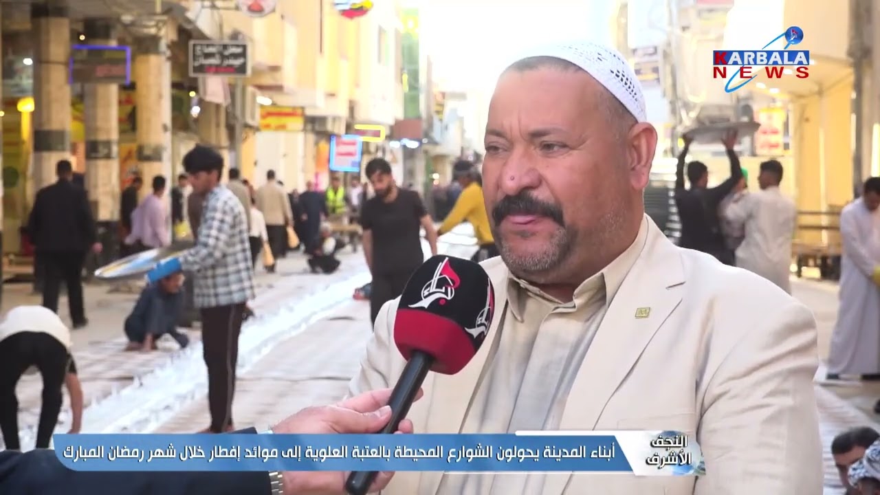 النجف الأشرف – أبناء المدينة يحولون الشوارع المحيطة بالعتبة العلوية إلى موائد إفطار خلال شهر رمضان ا