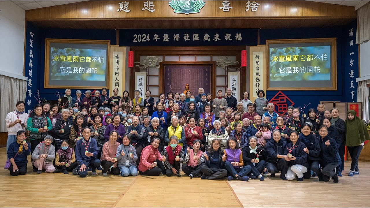 2025中壢園區社區關懷據點緣圓．愛常在