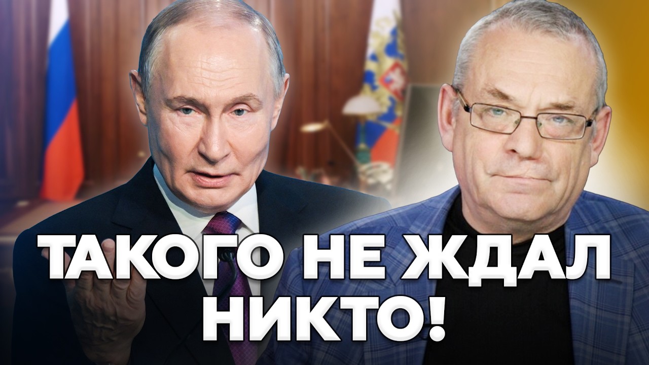 ЯКОВЕНКО: ПУТИН ОПОЗОРИЛСЯ!😱Кремль КИНУЛ народ?Ликвидация, которая взорвала РФ. СКРЫТЬ НЕ УДАЛОСЬ!