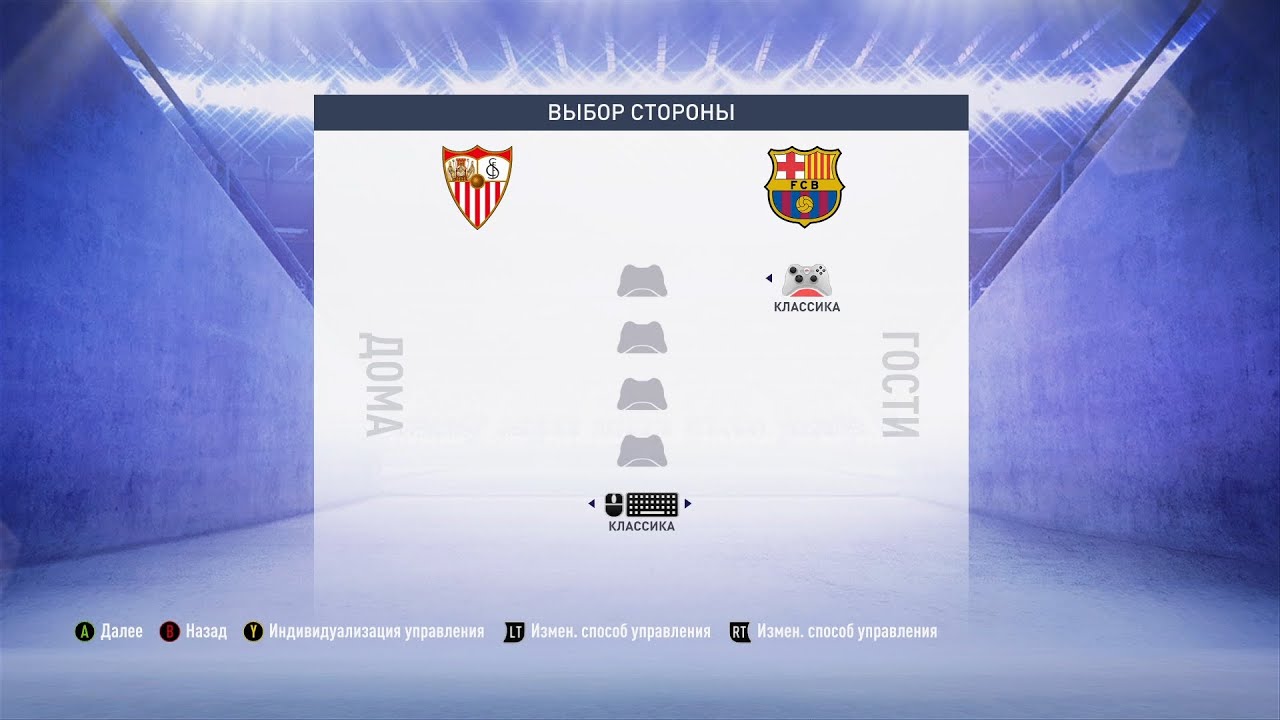 FIFA 19 #43 SEVILLA FC vs FC BARCELONA